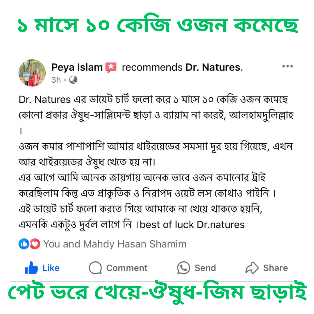 6. Peya